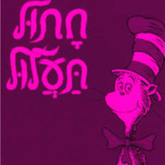 cat13737_img328214280.jpg