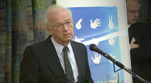 100 שנה להולדת רבין: להקת הנח"ל וגלי עטרי התגייסו להנציחו