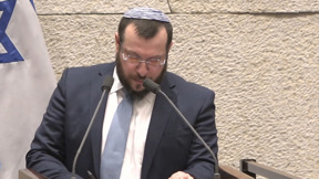 לקראת האג