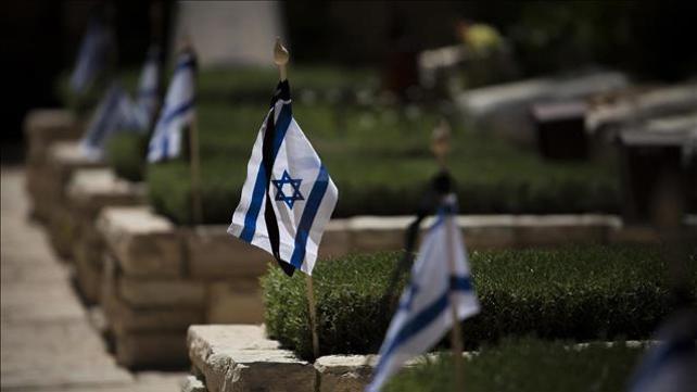 יום הזיכרון דגל ישראל