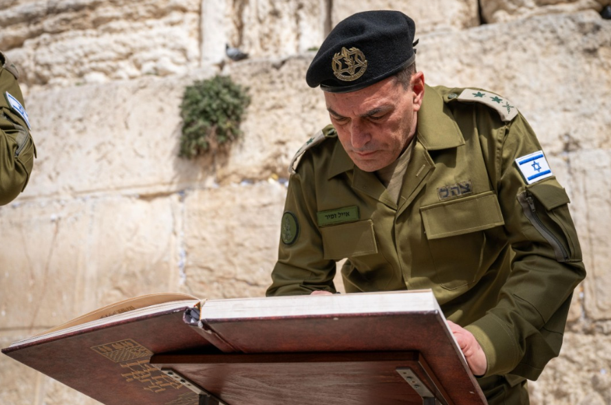 הרמטכ"ל אייל זמיר בכתול ביום כניסתו לתפקיד