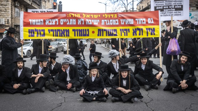 הפגנה חרדים חוק הגיוס פלג ירושלמי
