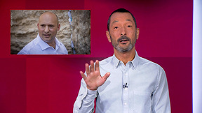 מהצד השני עם גיא זהר | 17.09.25