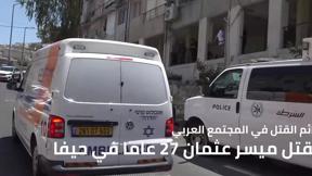 نشرة