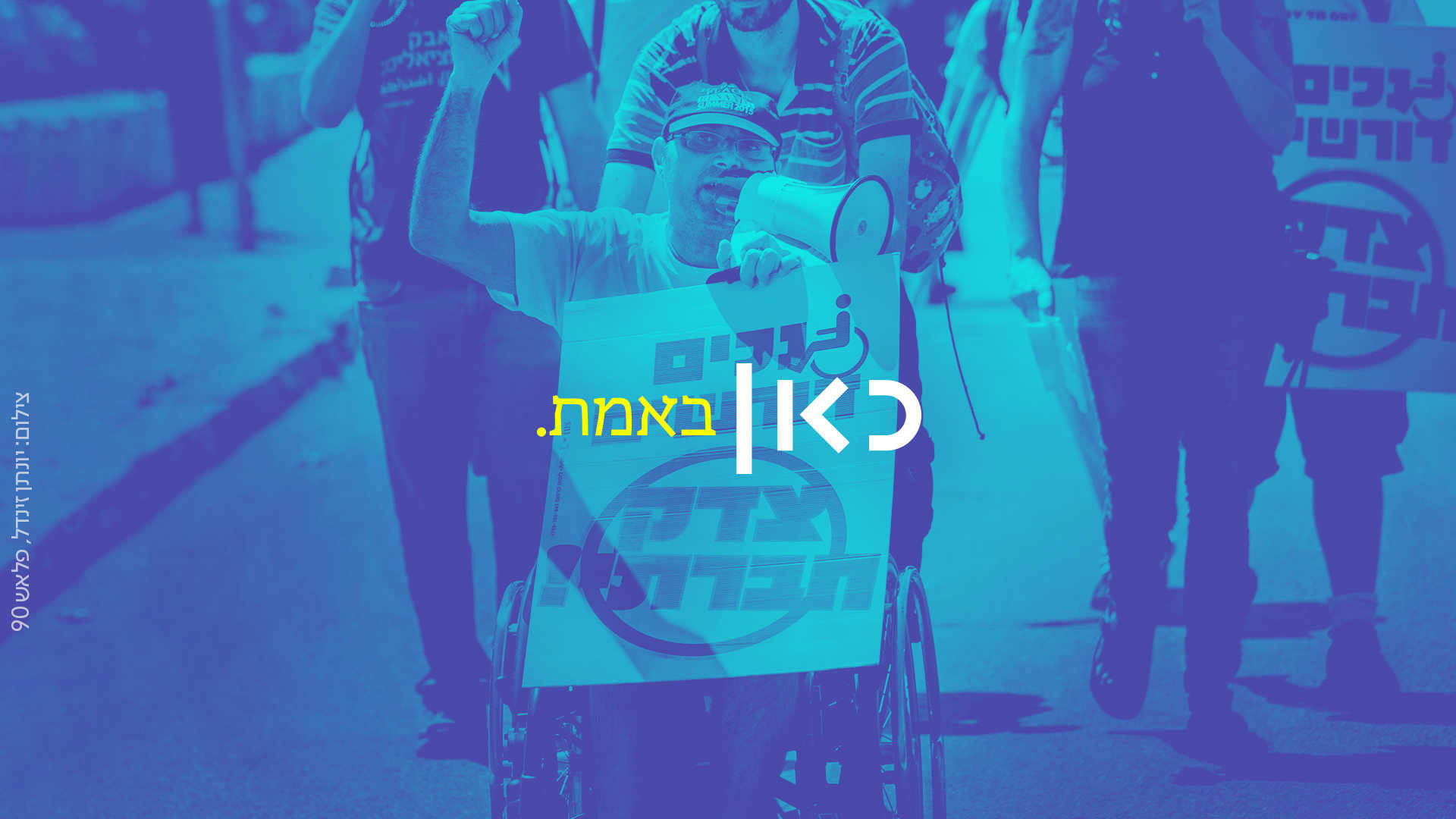 צוקי