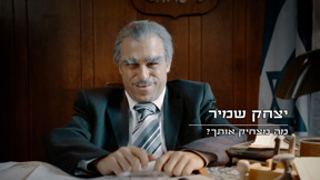 מה מצחיק