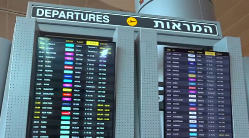 הממשלה אישרה: שדה תעופה יוקם