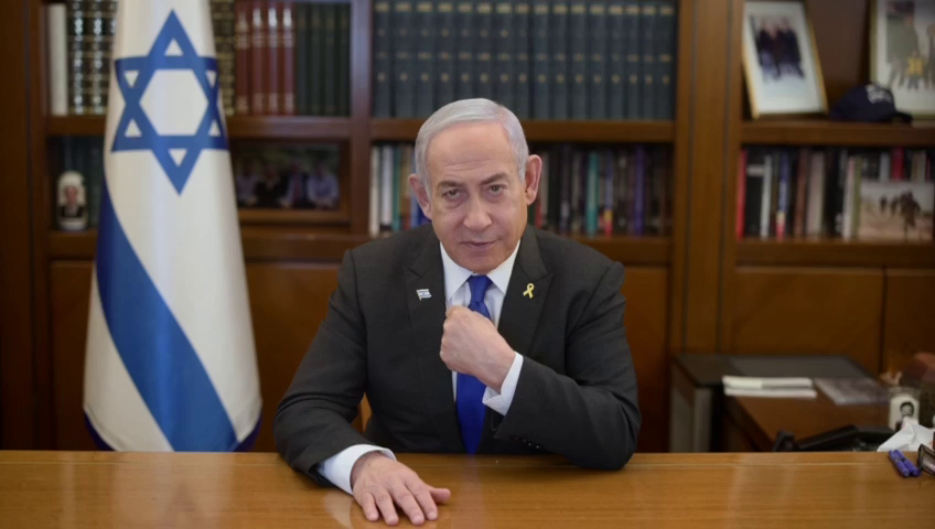 הצהרת נתניהו