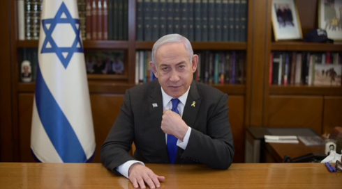 רה"מ נתניהו: "עושים לאשתי רצח אופי"