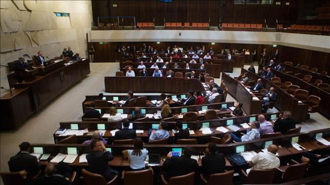 מליאת הכנסת