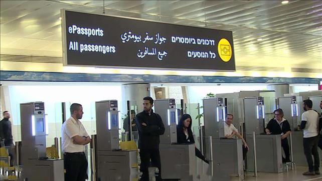 חופשה יקרהשרון עידן/ המחירים בשבועות
