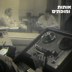 חדשות7 חדש