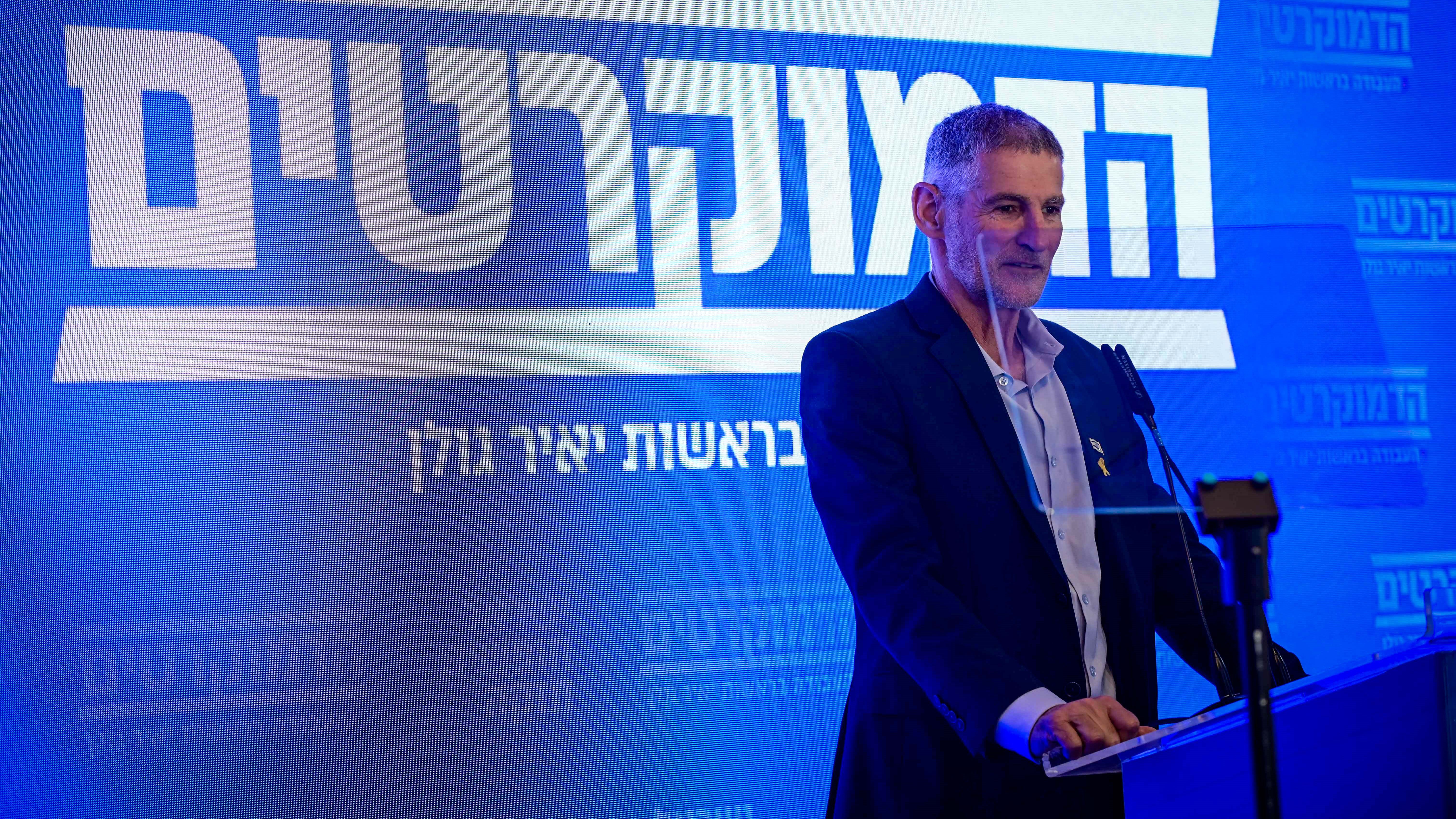יאיר גולן