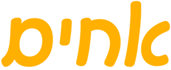 אחים