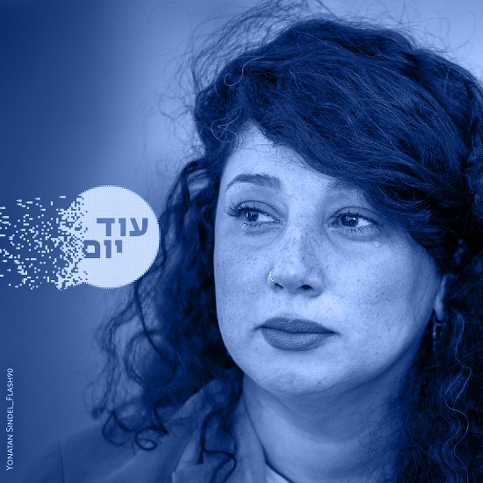 שי לי עטרי ריבועי 290426