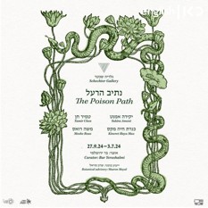 Poison Path exhibition
