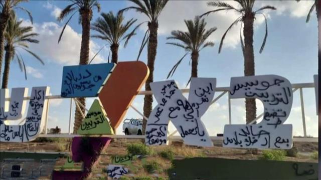 משילות משילות: האלימות משתוללת במדינת הנגב