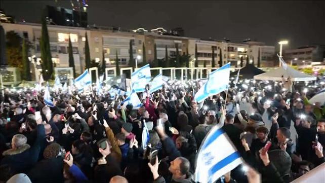 הפגנה מחר