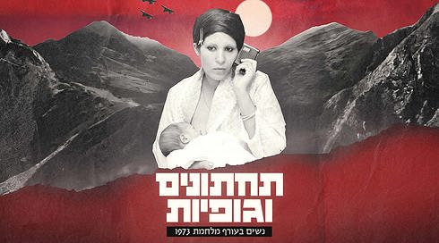 1920X1080 With Logo תחתונים וגופיות