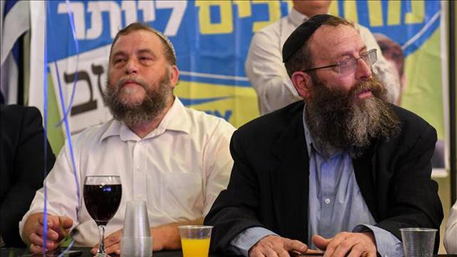 ברוך מרזל ובנצי גופשטיין