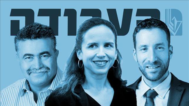 קאבר מתמודדים עבודה שמולי שפיר פרץ- ללא כיתוב