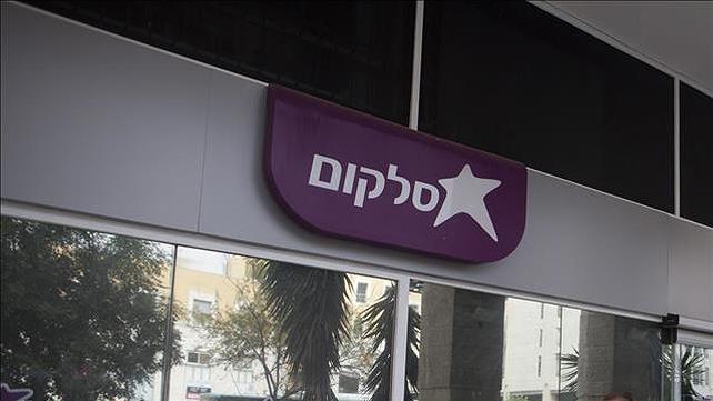 סניף של חברת סלקום בירושלים, 05.11.15