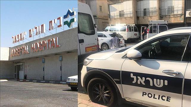 בית חולים יוספטל וזירת הרצח 