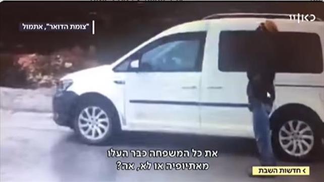 תיעוד: כאן חדשות