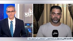 الخامسة في مكان مع يوسف شداد