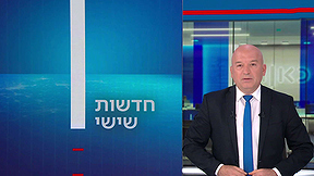 חדשות שישי | 02.06.23