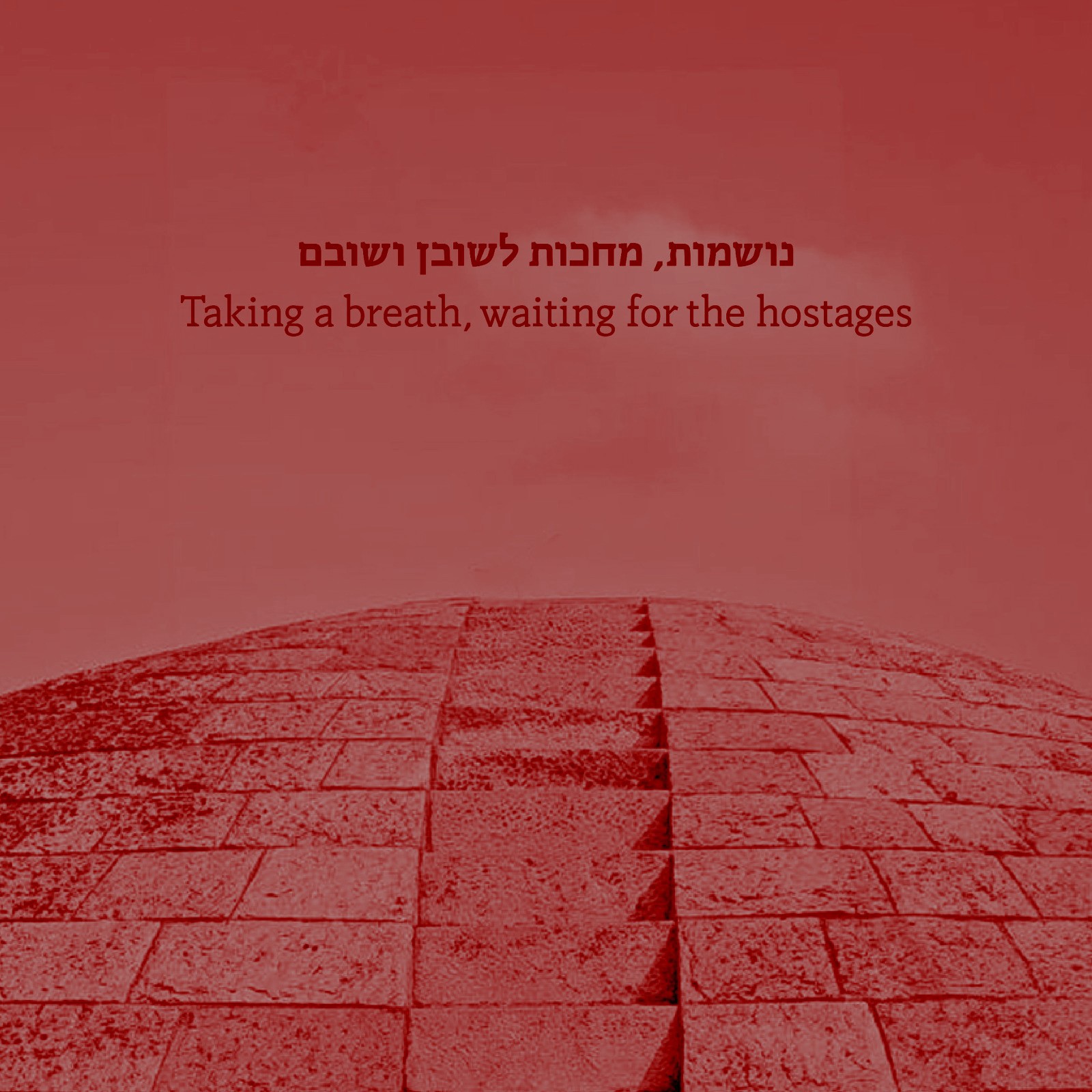 משטר חדש של אמהות