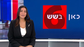 כאן בשש | 02.01.25