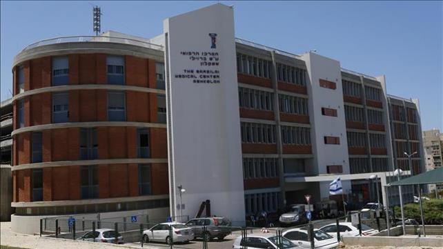 בית חולים ברזילי אשקלון 