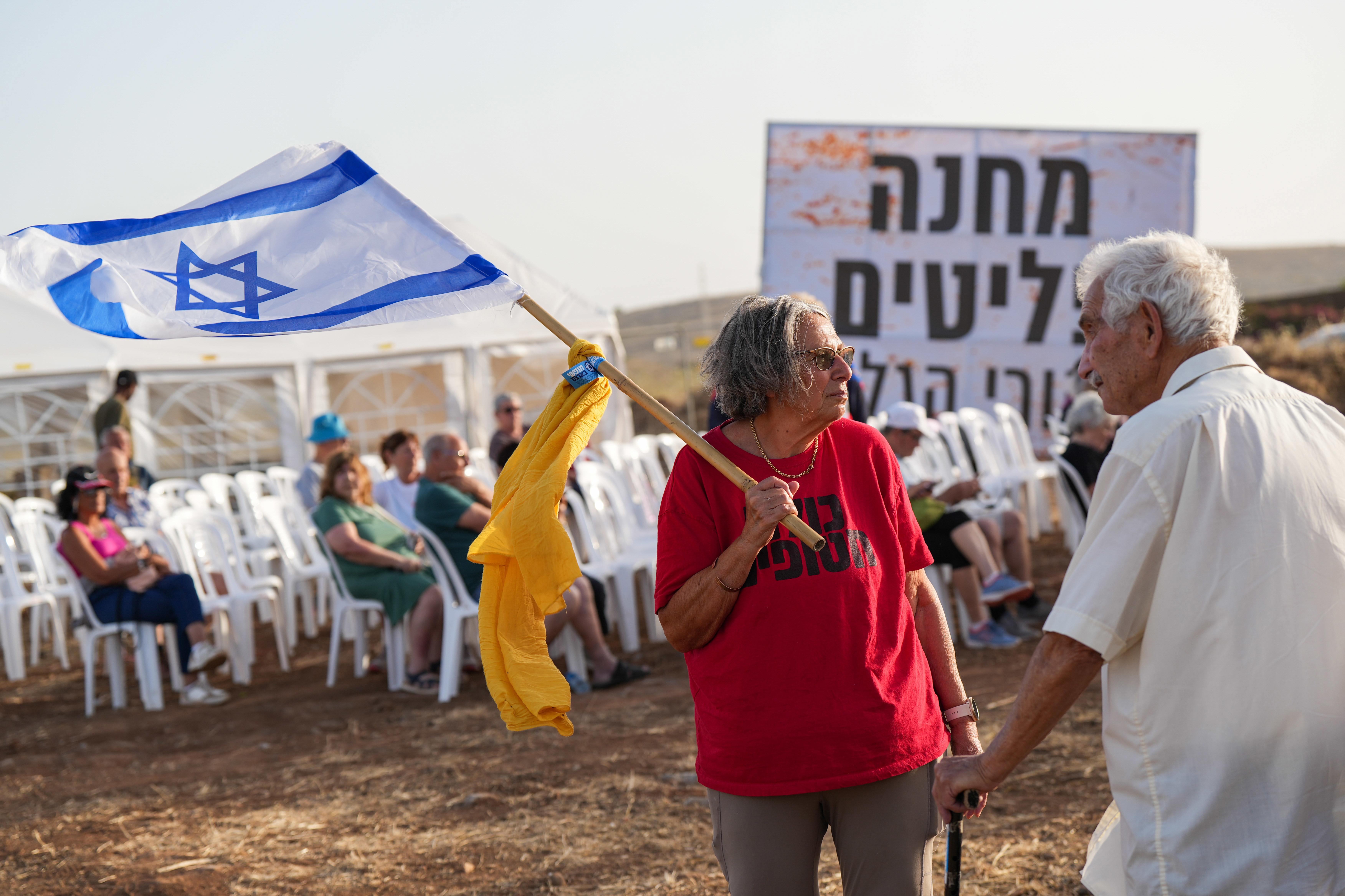 מפונים מהגליל