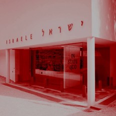 Square 500X500.Jpg הסכת יומי הנכון נכון