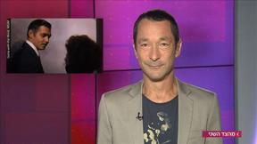מהצד השני עם גיא זהר | 14.06.2020