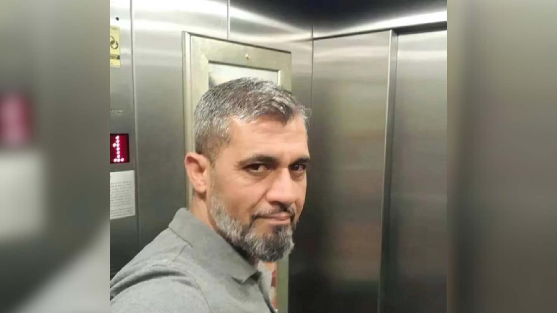 רביע עראידה