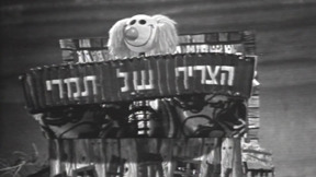 1920 1080 לוגו טלוויזיה חכמה הצריף של תמרי
