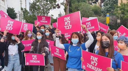 "נמאס, תאשימו את האנס": הפגנה בעקבות כתב האישום המקל שהוגש נגד ירין שרף