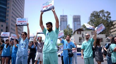 בשורה טובה למתמחים: הושגו הסכמות בנוגע לקיצור התורנויות בבתי החולים