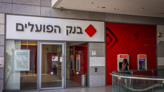 פלאש 90