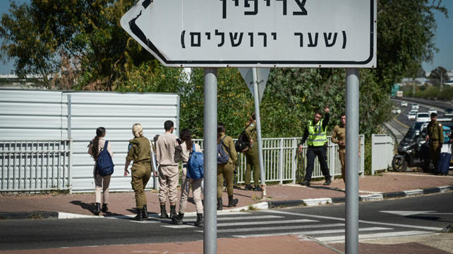צריפין