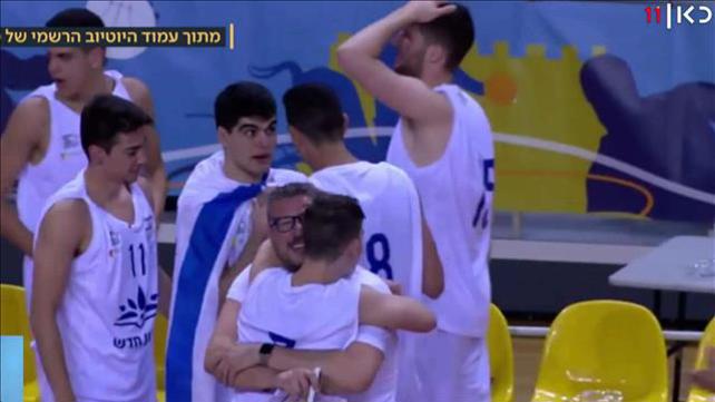 מתל אביב לזכייה באליפות העולם לנוער בכדורסל