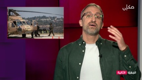  الجهة الثانية مع رامي يونس | 12.04.22