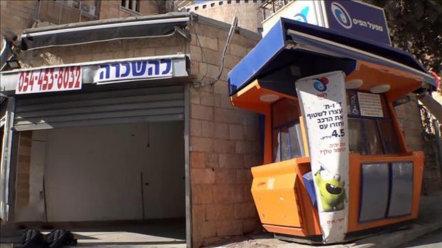 הזמן הירוק