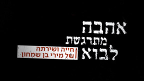1 Cover Image 1920X1080