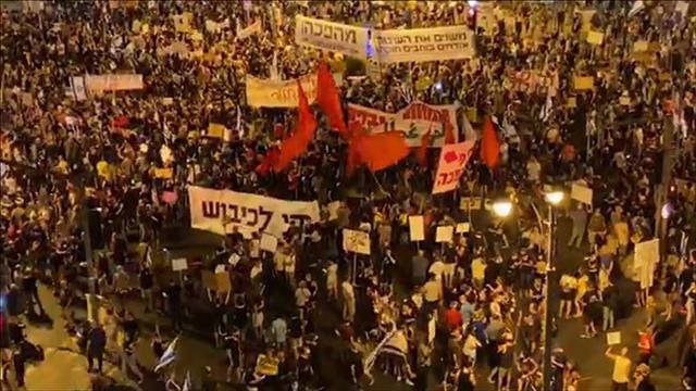 מחאות בלפור - 5.9.2020