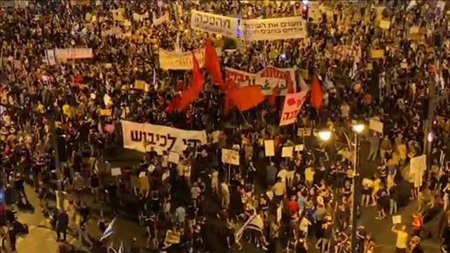 מחאות בלפור - 5.9.2020