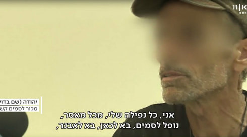 הרשות למלחמה בסמים עוברת למשרד לביטחון הפנים