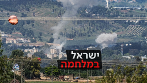 ירי נפילות רקטות קריית שמונה מלבנון